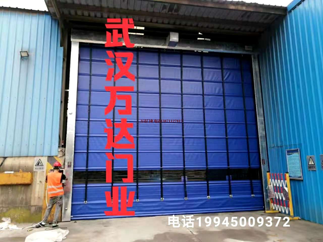 和布克赛尔快速卷帘门
