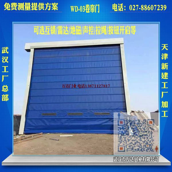 和布克赛尔堆积门