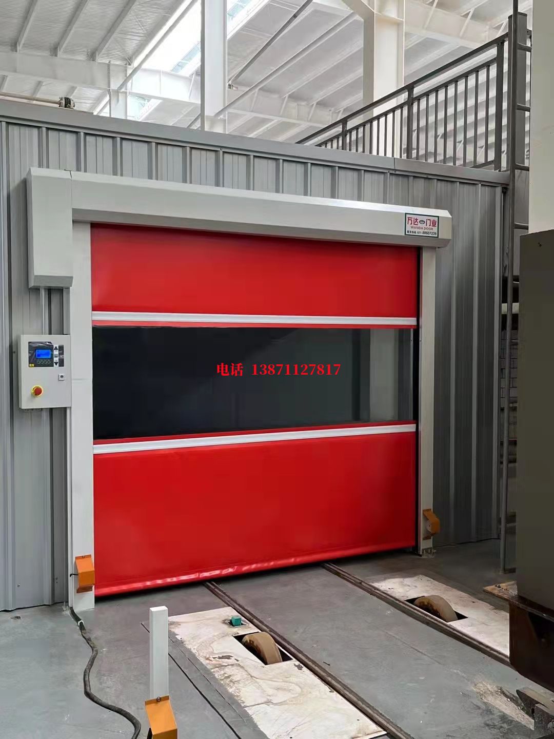 和布克赛尔焊接工作站安全门